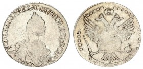 Russia 20 Kopecks 1772/70 СПБ St. Petersburg. Averse: Crowned bust right. Reverse: Crown above crowned double-headed eagle shield on breast. Silver. E...