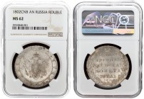 Russia 1 Rouble 1802 СПБ АИ St. Petersburg. Alexander I (1801-1825). Averse: Crowned double imperial eagle. Reverse: Crown above inscription within wr...