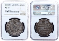Russia 1 Rouble 1808 СПБ МК St. Petersburg Mint. Alexander I (1801-1825). Averse: Crowned double imperial eagle. Reverse: Crown above inscription with...
