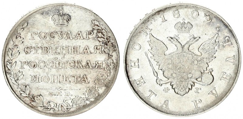 Russia 1 Rouble 1809 СПБ ФГ St. Petersburg. Alexander I (1801-1825). Averse: Cro...