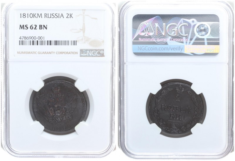 Russia 2 Kopecks 1810 КМ Suzun Mint. Alexander I (1801-1825). Averse: Type 2 eag...