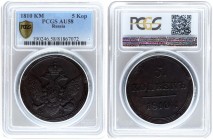 Russia 5 Kopecks 1810 КМ Suzun mint. Alexander I (1801-1825). Averse: Crowned double imperial eagle initials below all within circles. Reverse: Value ...