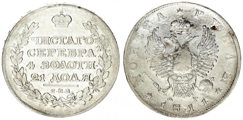 Russia 1 Rouble 1811 СПБ ФГ St. Petersburg. Alexander I (1801-1825). Averse: Cro...