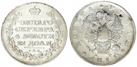 Russia 1 Rouble 1811 СПБ ФГ St. Petersburg. Alexander I (1801-1825). Averse: Crowned double imperial eagle. Reverse: Crown above inscription within wr...