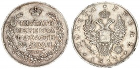 Russia 1 Rouble 1817 СПБ ПС St. Petersburg. Alexander I (1801-1825). Averse: Crowned double imperial eagle. Reverse: Crown above inscription and value...