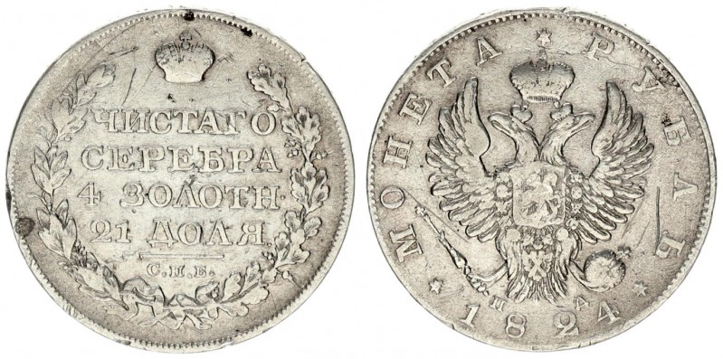 Russia 1 Rouble 1824 СПБ ПД St. Petersburg. Alexander I (1801-1825). Averse: Cro...