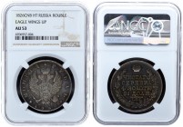 Russia 1 Rouble 1826 СПБ НГ St. Petersburg. "Eagle with wings upwards" Nicholas I (1826-1855). Averse: Crowned double imperial eagle. Reverse: Crown a...