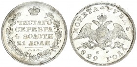 Russia 1 Rouble 1829 СПБ НГ St. Petersburg. Nicholas I (1826-1855). Averse: Crowned double imperial eagle. Reverse: Crown above inscription and value ...