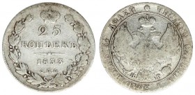 Russia 25 Kopecks 1833 СПБ НГ. Nicholas I (1826-1855). Averse: Crowned double imperial eagle. Reverse: Crown above value within wreath. Silver. Edge d...