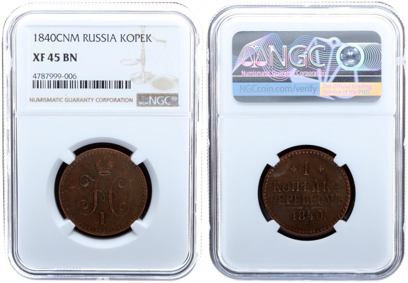 Russia 1 Kopeck 1840 СПМ Izhora Mint. Nicholas I (1826-1855). Av.: Crowned doubl...