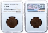 Russia 1 Kopeck 1840 СПМ Izhora Mint. Nicholas I (1826-1855). Av.: Crowned double headed imperial eagle. Rev.: Value. Edge plain. Copper. Bit. 825. NG...