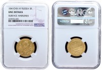Russia 5 Roubles 1841 СПБ АЧ St. Petersburg Mint. Nicholas I (1826-1855). Averse: Crowned double imperial eagle. Reverse: Value text and date within c...