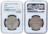 Russia 1 Rouble 1845 СПБ КБ St. Petersburg. Nicholas I (1826-1855). Av.: Crowned double-headed Imperial eagle. Rv.: Date and value in wreath. Edge ins...