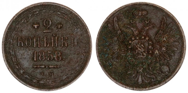 Russia 2 Kopecks 1858 ЕМ Ekaterinburg. Alexander II (1854-1881). Averse: Crowned...