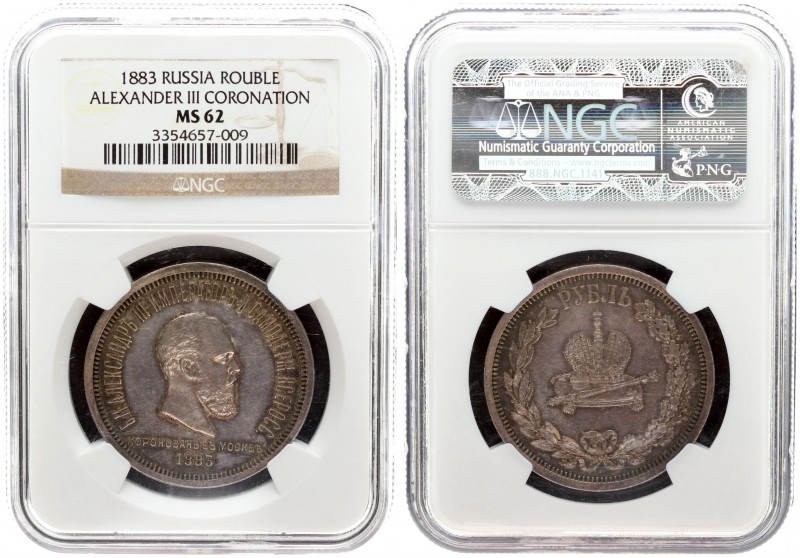 Russia 1 Rouble 1883 ЛШ "On the Coronation of Emperor Alexander III" . Alexander...