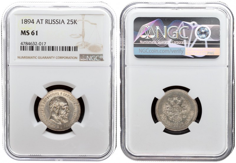 Russia 25 Kopecks 1894 АГ St. Petersburg. Alexander III (1881-1894). Averse: Hea...