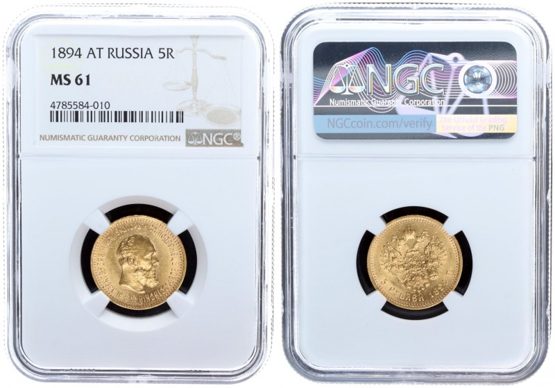 Russia 5 Roubles 1894 АГ St. Petersburg. Alexander III (1881-1894). Averse: Head...