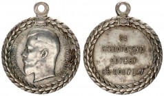 Russia Medal 1900 "For Immaculate Service in the Police" with a portrait of Emperor Nicholas II. St. Petersburg Mint. end of XIX - beginning of XX cen...