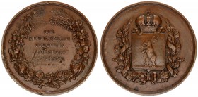 Russia Medal of 1914 from the Yaroslavl Society of Agriculture. Bronze. 103.28 g. Diameter 57 mm. Scrathes