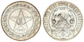 Russia USSR 1 Rouble 1921 АГ. Averse: National arms within beaded circle. Reverse: Value in center of star within beaded circle. Edge Lettering: Mintm...
