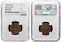 Russia USSR 1 Kopeck 1924. Averse: National arms within circle. Reverse: Value and date within oat sprigs. Reeded edge. Bronze. Y 76. NGC MS 62 BN