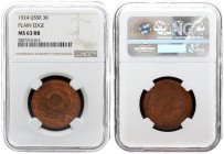 Russia USSR 2 Kopecks 1924. Averse: National arms within circle. Reverse: Value and date within oat sprigs. Plain edge. Bronze. Y 77. NGC MS 63 RB