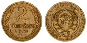 Russia USSR 2 Kopecks 1926. Averse: National arms within circle. Reverse: Value and date within oat sprigs. Edge Description: Reeded. Aluminum-Bronze....