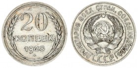 Russia USSR 20 Kopecks 1928. Averse: National arms within circle. Reverse: Value and date within oat sprigs. Silver. Y 88