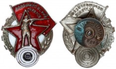 Russia USSR 1 Badge "Voroshilovsky shooter OSOAVIAHIM". No. 119126. USSR 1934–1935 Unknown workshop. Steel copper plating silvering enamel. The safety...