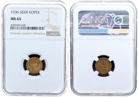 Russia USSR 1 Kopeck 1936. Averse: National arms. Reverse: Value and date within oat sprigs. Edge Description: Reeded. Aluminum-Bronze. Y 98. NGC MS 6...