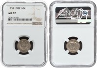 Russia USSR 10 Kopecks 1937. Averse: National arms. Reverse: Value within octagon flanked by sprigs with date below. Edge Description: Reeded. Copper-...
