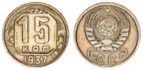 Russia USSR 15 Kopecks 1937. Averse: National arms. Reverse: Value within octagon flanked by sprigs with date below. Edge Description: Reeded. Copper-...