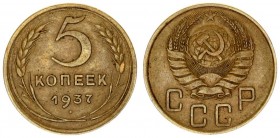 Russia USSR 5 Kopeks 1937. Averse: National arms. Reverse: Value and date within oat sprigs. Edge Description: Reeded. Aluminum-Bronze. Y 108