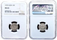Russia USSR 10 Kopecks 1939. Averse: National arms. Reverse: Value within octagon flanked by sprigs with date below. Edge Description: Reeded. Copper-...