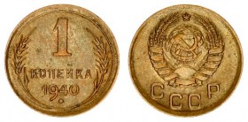 Russia USSR 1 Kopeck 1940. Averse: National arms. Reverse: Value and date within oat sprigs. Edge Description: Reeded. Aluminum-Bronze. Y 105