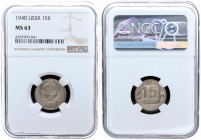 Russia USSR 15 Kopecks 1940. Averse: National arms. Reverse: Value within octagon flanked by sprigs with date below. Edge Description: Reeded. Copper-...