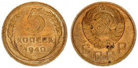 Russia USSR 5 Kopeks 1940. Averse: National arms. Reverse: Value and date within oat sprigs. Edge Description: Reeded. Aluminum-Bronze. Y 108