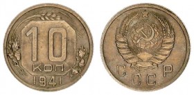 Russia USSR 10 Kopecks 1941. Averse: National arms. Reverse: Value within octagon flanked by sprigs with date below. Edge Description: Reeded. Copper-...
