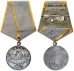 Russia USSR 1 Medal (1943). The medal “For Military Merit” has the shape of a regular circle with a diameter of 31 - 32.5 mm (depending on the year of...