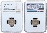 Russia USSR 15 Kopecks 1943. Averse: National arms. Reverse: Value within octagon flanked by sprigs with date below. Edge Description: Reeded. Copper-...