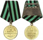 Russia Medal 1945 The medal “For the capture of Koenigsberg” is made of brass and has the shape of a regular circle with a diameter of 32 mm. On the f...