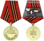Russia Medal 1945 The medal “For the capture of Berlin” is made of brass and has the shape of a regular circle with a diameter of 32 mm. On the front ...