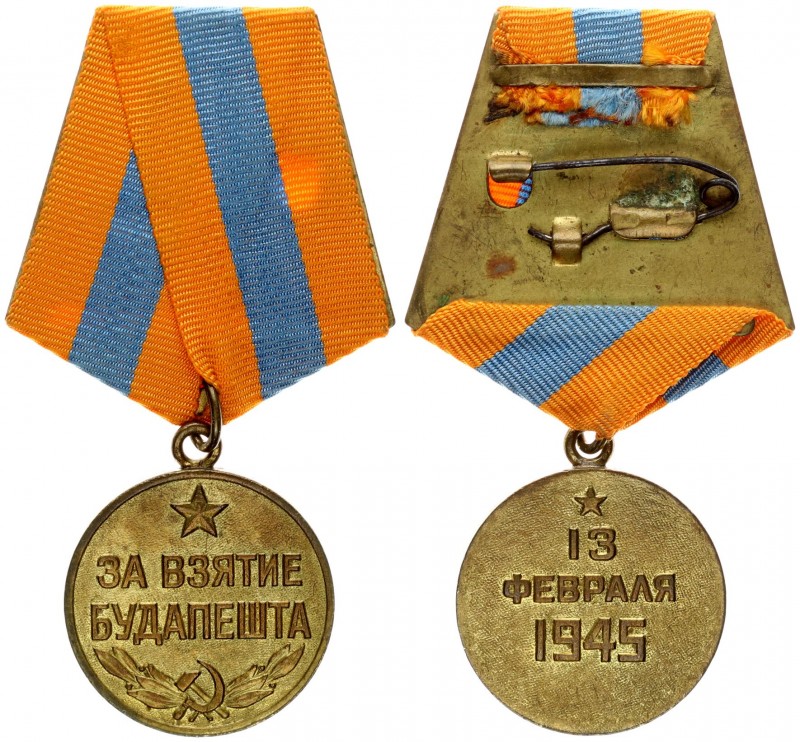 Russia Medal 1945 The medal “For the capture of Budapest” is made of brass and h...