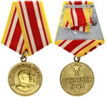 Russia Medal 1945 The medal “For the victory over Japan” is made of brass and has the shape of a regular circle with a diameter of 32 mm. On the front...