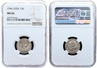 Russia USSR 15 Kopecks 1946. Averse: National arms. Reverse: Value within octagon flanked by sprigs with date below. Edge Description: Reeded. Copper-...