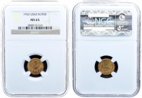 Russia USSR 1 Kopeck 1952 Averse: National arms. Reverse: Value and date within oat sprigs. Edge Description: Reeded. Aluminum-Bronze. Y 112. NGC MS 6...