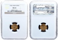 Russia USSR 1 Kopeck 1954. Averse: National arms. Reverse: Value and date within oat sprigs. Edge Description: Reeded. Aluminum-Bronze. Y 112. NGC MS ...