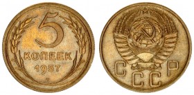 Russia USSR 5 Kopeks 1957. Averse: National arms. Reverse: Value and date within oat sprigs. Edge Description: Reeded. Aluminum-Bronze. Y 122