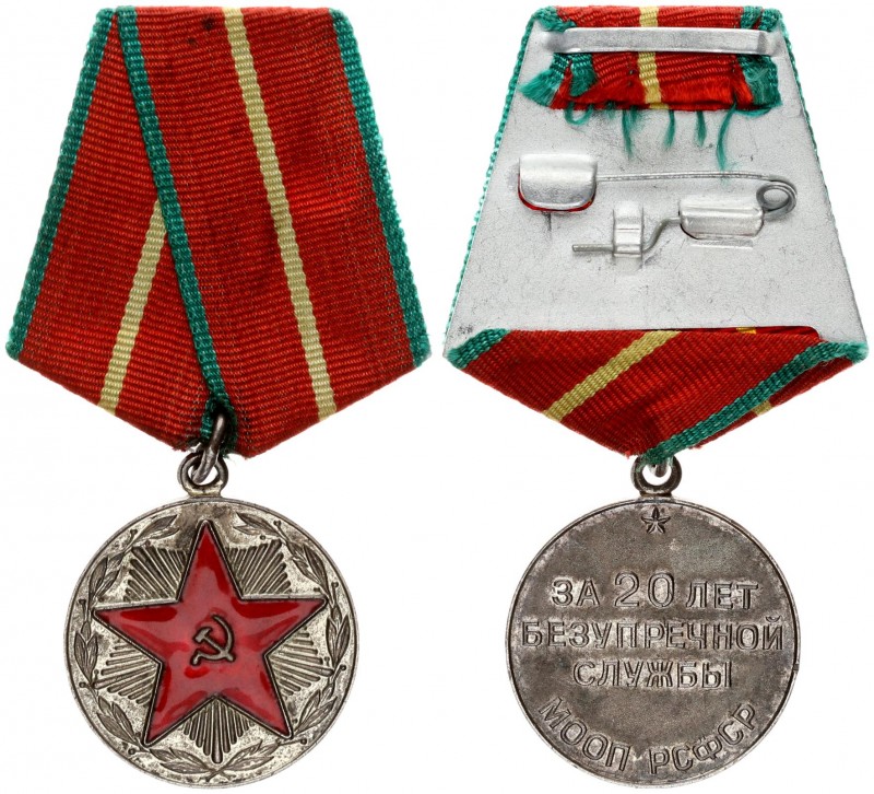 Russia Medal 1960-1962 MOOP Ministry of Internal Affairs of the Union Republics ...