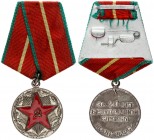 Russia Medal 1960-1962 MOOP Ministry of Internal Affairs of the Union Republics Type. Ministry of Internal Affairs of the Union Republics. Medals of t...